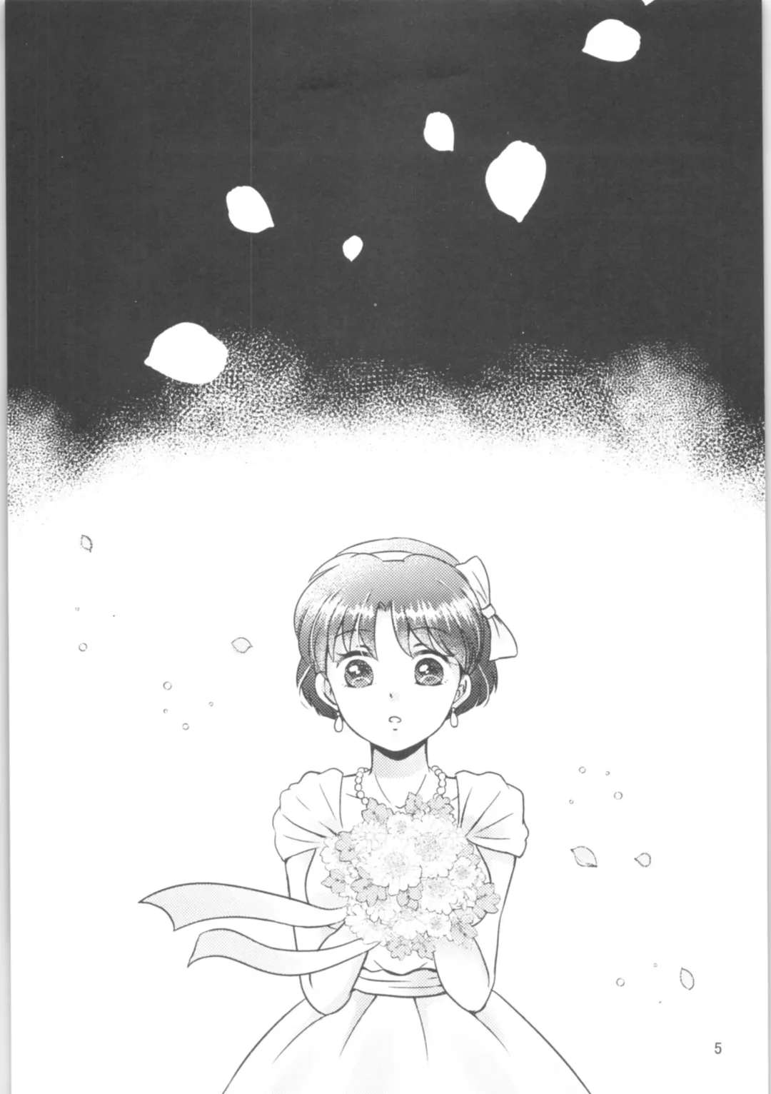 [Mutsuki] Distorted Love Fhentai - Page 4
