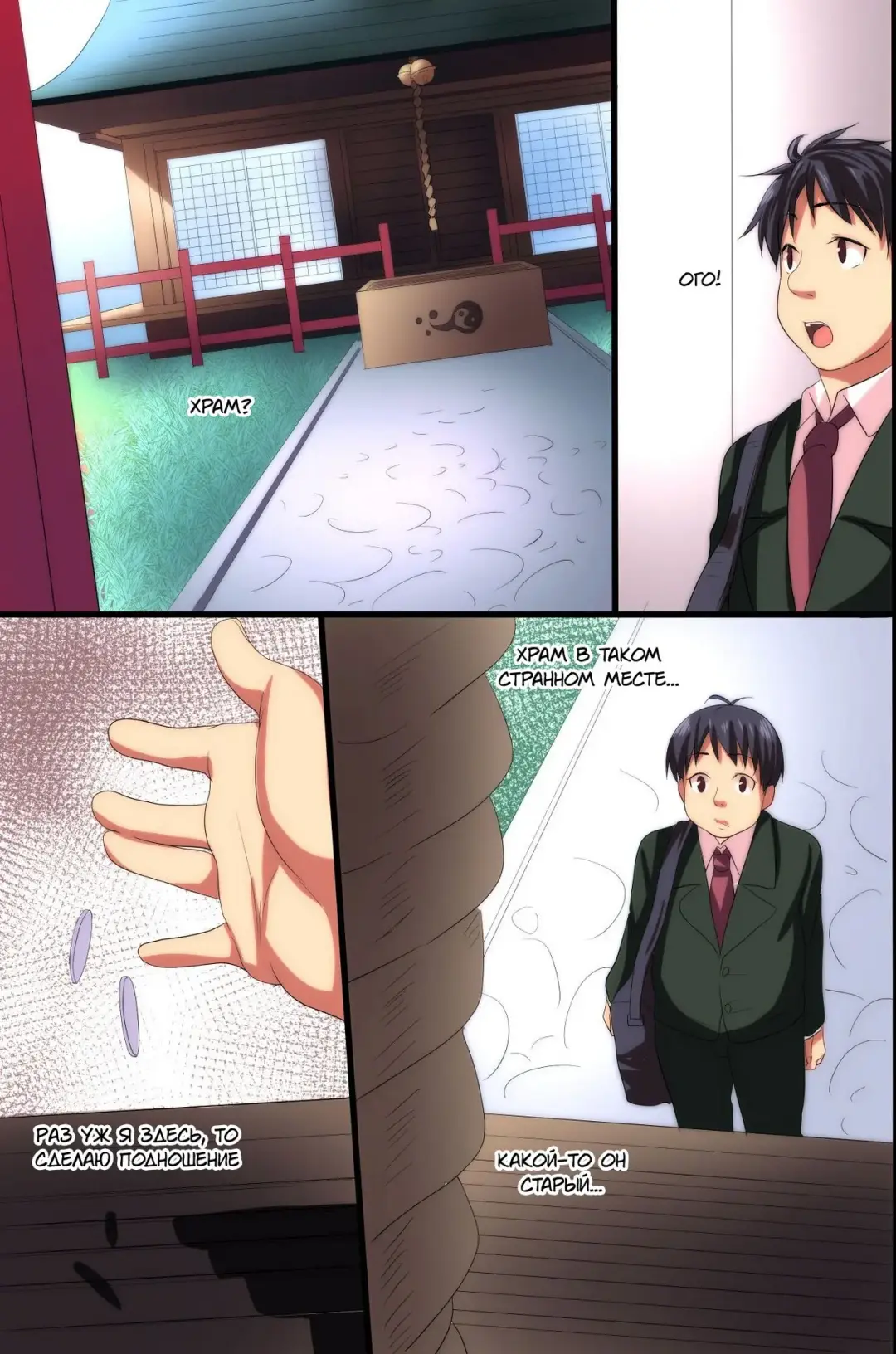 [Pi-ko] Akuma no Kousoku ~Motenai Ore ga Akuma to Keiyaku shite Atarashii Kousoku wo Tsukutta Fhentai - Page 6