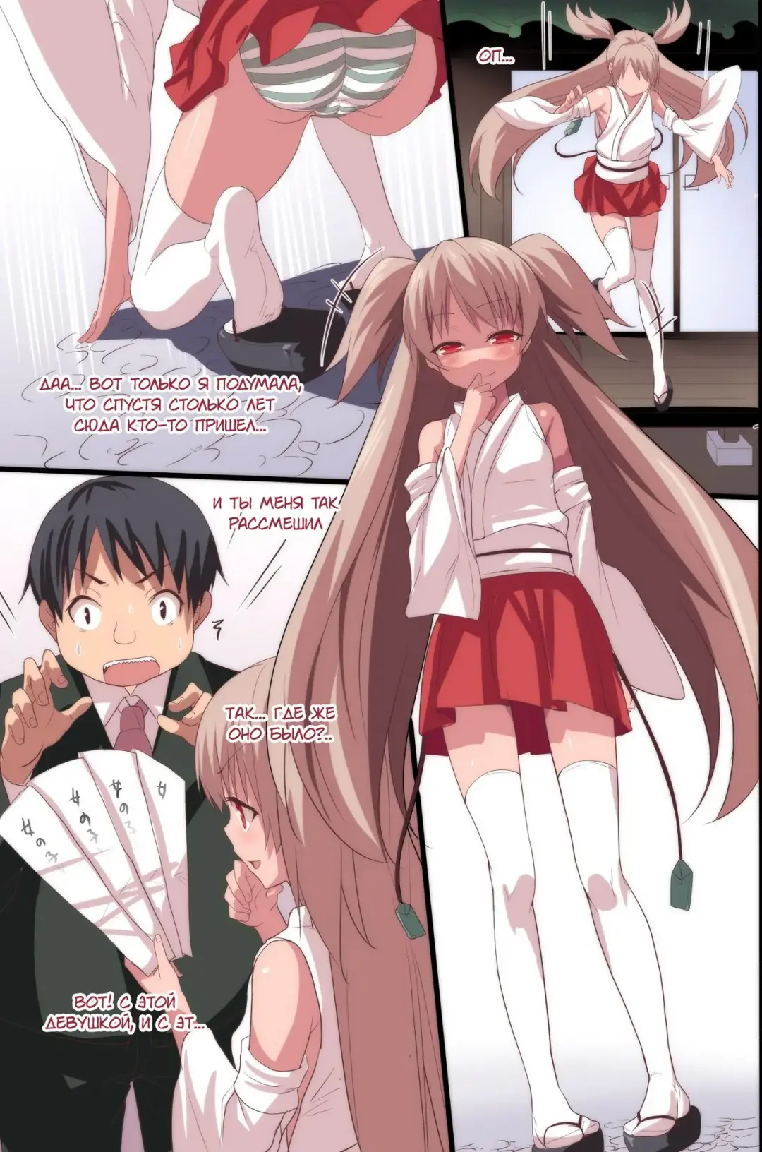 [Pi-ko] Akuma no Kousoku ~Motenai Ore ga Akuma to Keiyaku shite Atarashii Kousoku wo Tsukutta Fhentai - Page 8