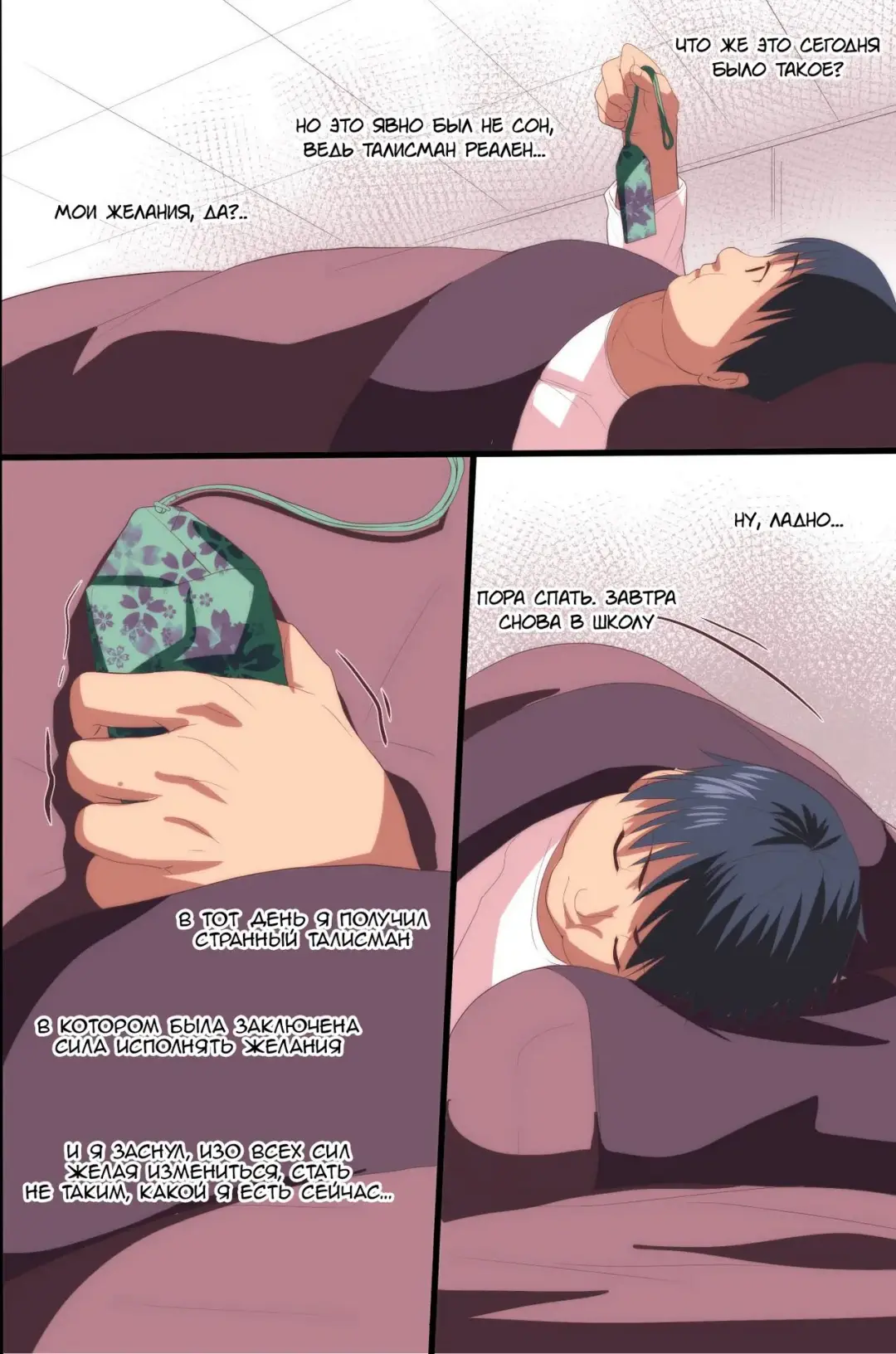 [Pi-ko] Akuma no Kousoku ~Motenai Ore ga Akuma to Keiyaku shite Atarashii Kousoku wo Tsukutta Fhentai - Page 11