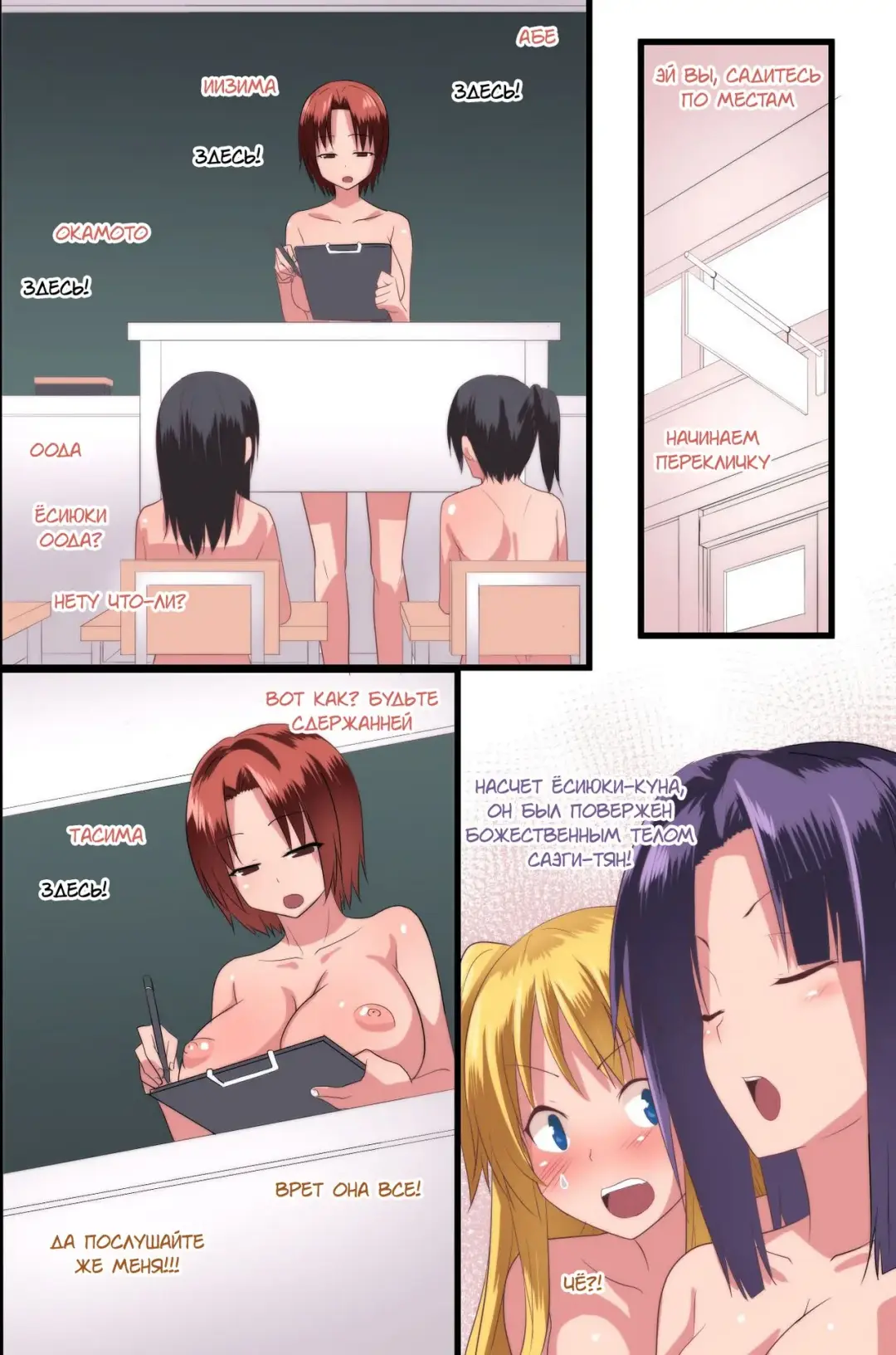 [Pi-ko] Akuma no Kousoku ~Motenai Ore ga Akuma to Keiyaku shite Atarashii Kousoku wo Tsukutta Fhentai - Page 17