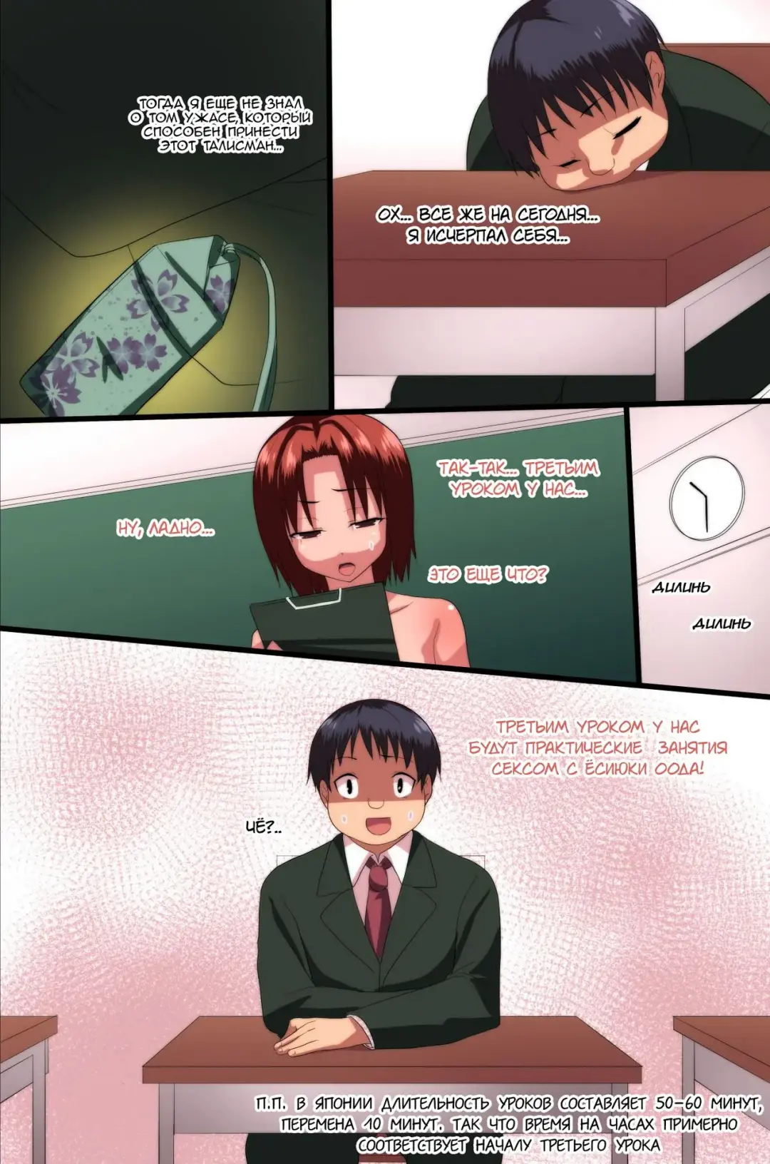 [Pi-ko] Akuma no Kousoku ~Motenai Ore ga Akuma to Keiyaku shite Atarashii Kousoku wo Tsukutta Fhentai - Page 27