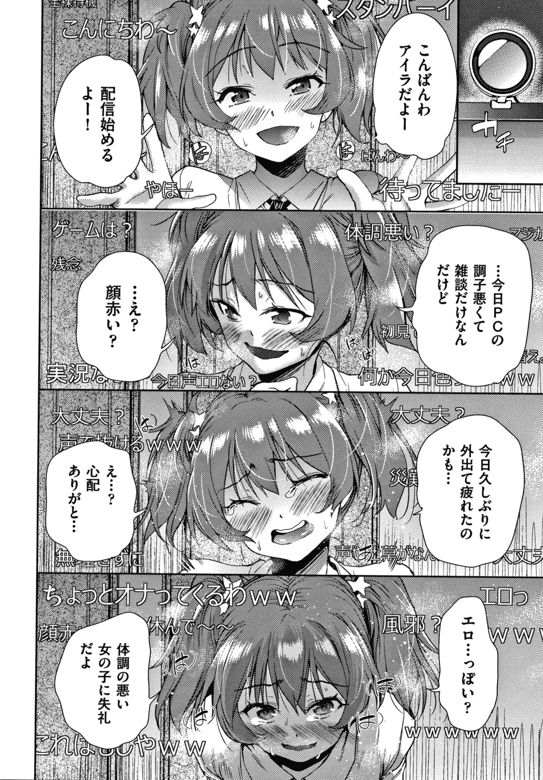 [Tetsuna] Danchi no Kanrinin wa Tsuma Musume o Netoru no ga Suki na Saitei Otoko datta Fhentai - Page 129