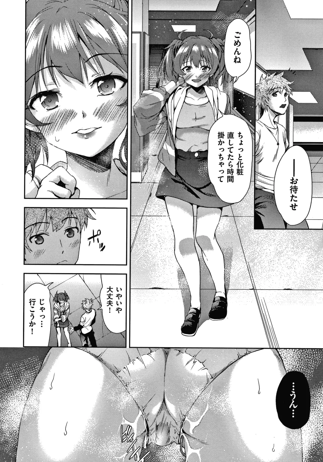 [Tetsuna] Danchi no Kanrinin wa Tsuma Musume o Netoru no ga Suki na Saitei Otoko datta Fhentai - Page 145