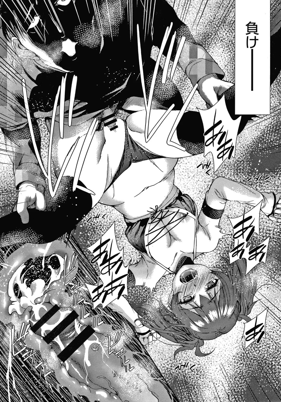 [Tetsuna] Danchi no Kanrinin wa Tsuma Musume o Netoru no ga Suki na Saitei Otoko datta Fhentai - Page 152