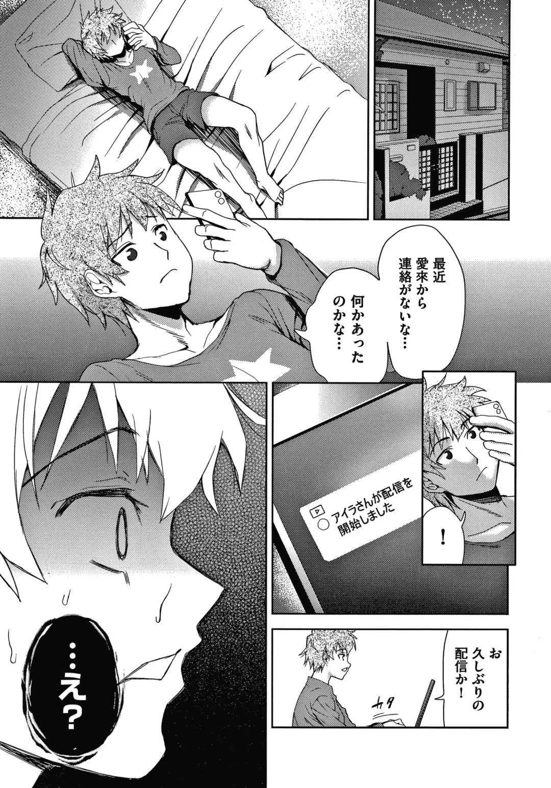 [Tetsuna] Danchi no Kanrinin wa Tsuma Musume o Netoru no ga Suki na Saitei Otoko datta Fhentai - Page 154