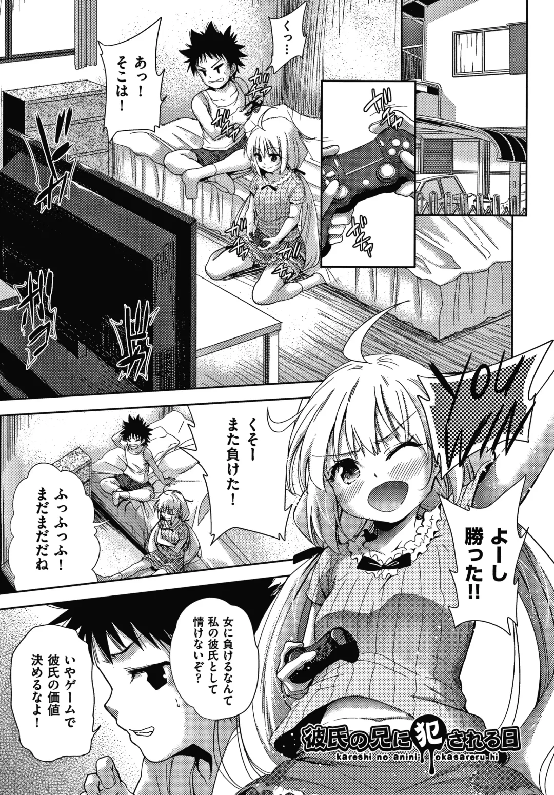 [Tetsuna] Danchi no Kanrinin wa Tsuma Musume o Netoru no ga Suki na Saitei Otoko datta Fhentai - Page 170