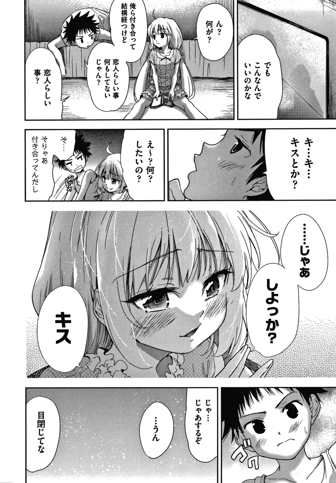 [Tetsuna] Danchi no Kanrinin wa Tsuma Musume o Netoru no ga Suki na Saitei Otoko datta Fhentai - Page 171