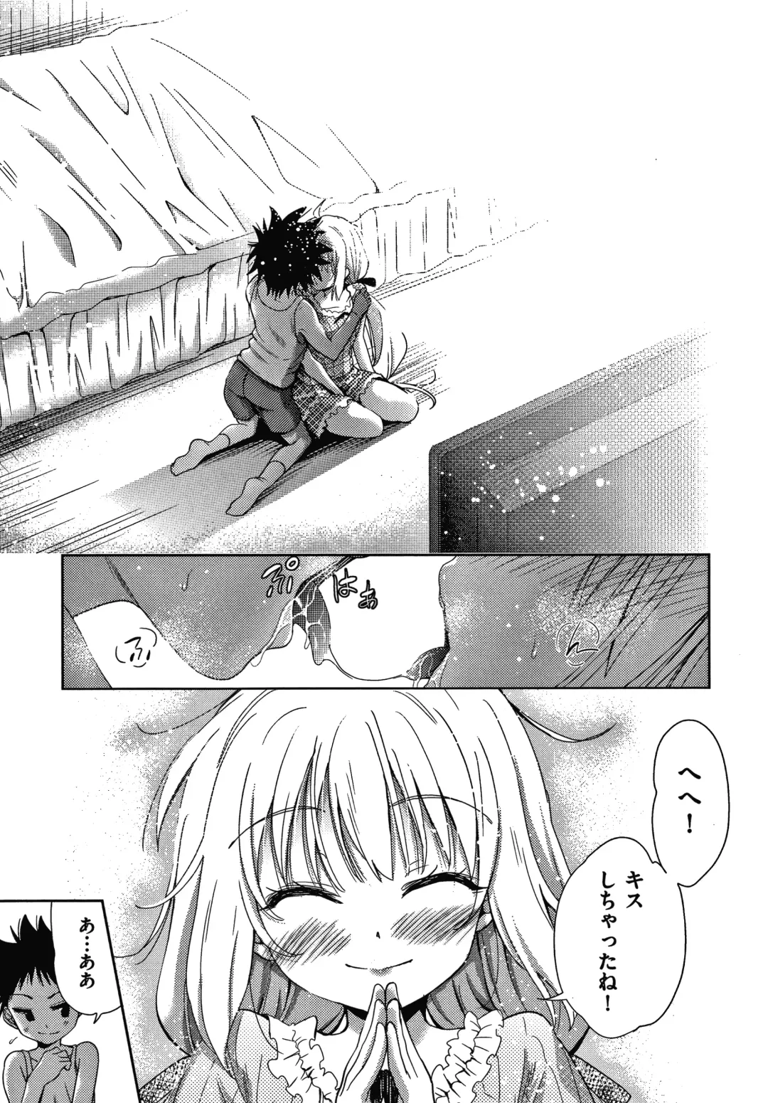 [Tetsuna] Danchi no Kanrinin wa Tsuma Musume o Netoru no ga Suki na Saitei Otoko datta Fhentai - Page 172