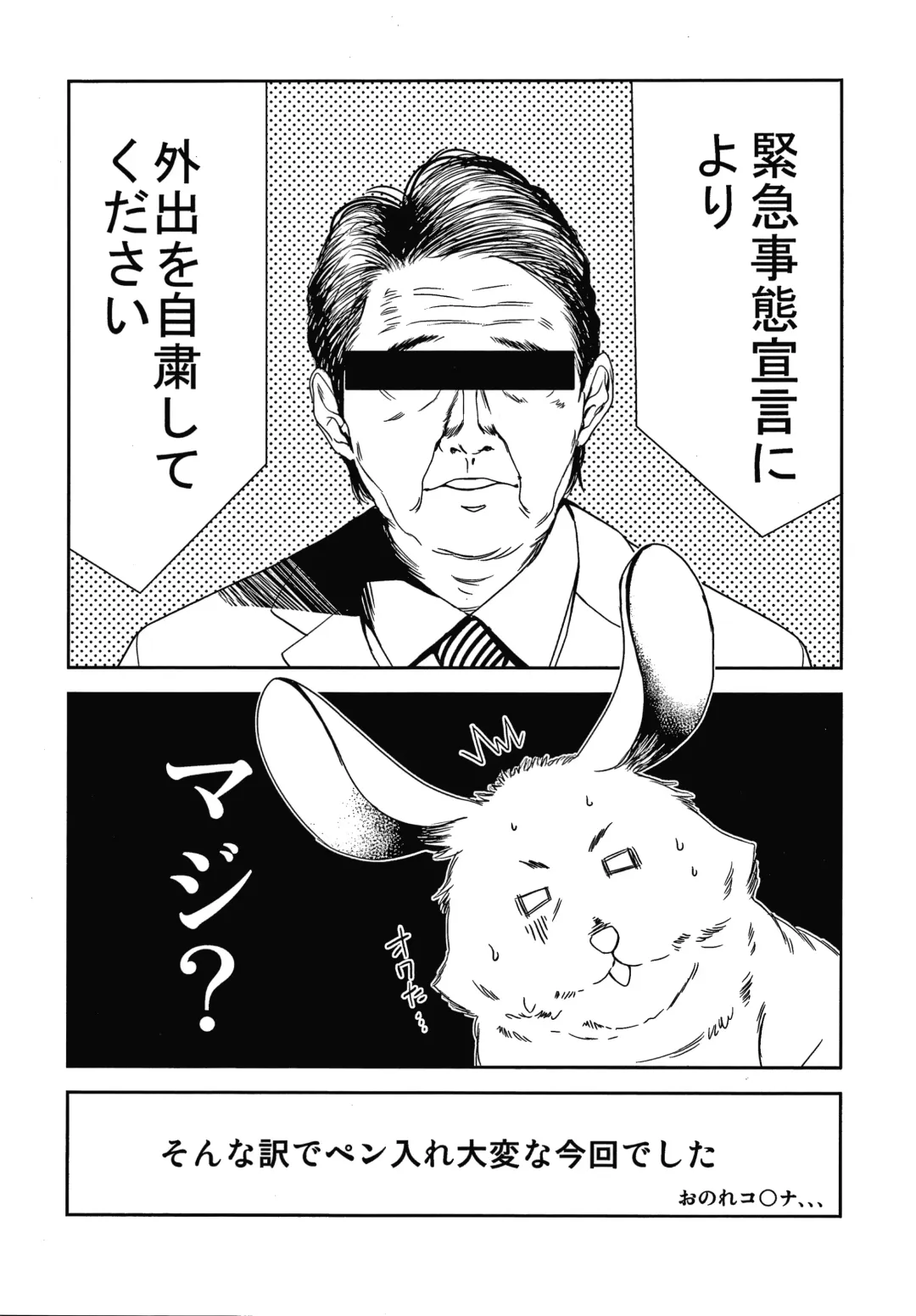 [Tetsuna] Danchi no Kanrinin wa Tsuma Musume o Netoru no ga Suki na Saitei Otoko datta Fhentai - Page 195