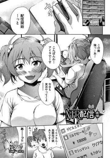 [Tetsuna] Danchi no Kanrinin wa Tsuma Musume o Netoru no ga Suki na Saitei Otoko datta Fhentai - Page 114