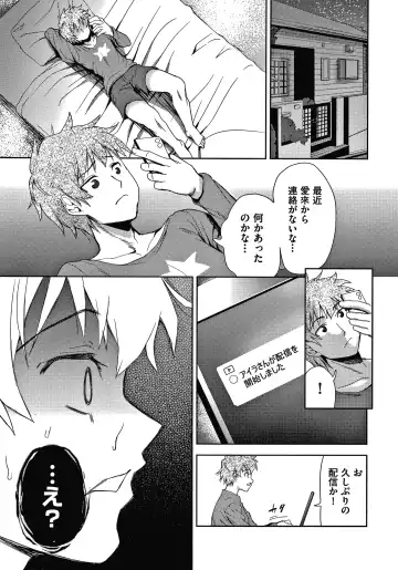 [Tetsuna] Danchi no Kanrinin wa Tsuma Musume o Netoru no ga Suki na Saitei Otoko datta Fhentai - Page 154