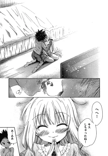 [Tetsuna] Danchi no Kanrinin wa Tsuma Musume o Netoru no ga Suki na Saitei Otoko datta Fhentai - Page 172