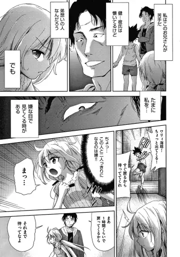 [Tetsuna] Danchi no Kanrinin wa Tsuma Musume o Netoru no ga Suki na Saitei Otoko datta Fhentai - Page 174