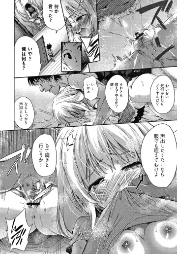 [Tetsuna] Danchi no Kanrinin wa Tsuma Musume o Netoru no ga Suki na Saitei Otoko datta Fhentai - Page 189