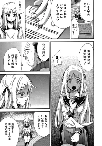 [Tetsuna] Danchi no Kanrinin wa Tsuma Musume o Netoru no ga Suki na Saitei Otoko datta Fhentai - Page 30