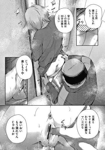 [Tetsuna] Danchi no Kanrinin wa Tsuma Musume o Netoru no ga Suki na Saitei Otoko datta Fhentai - Page 55