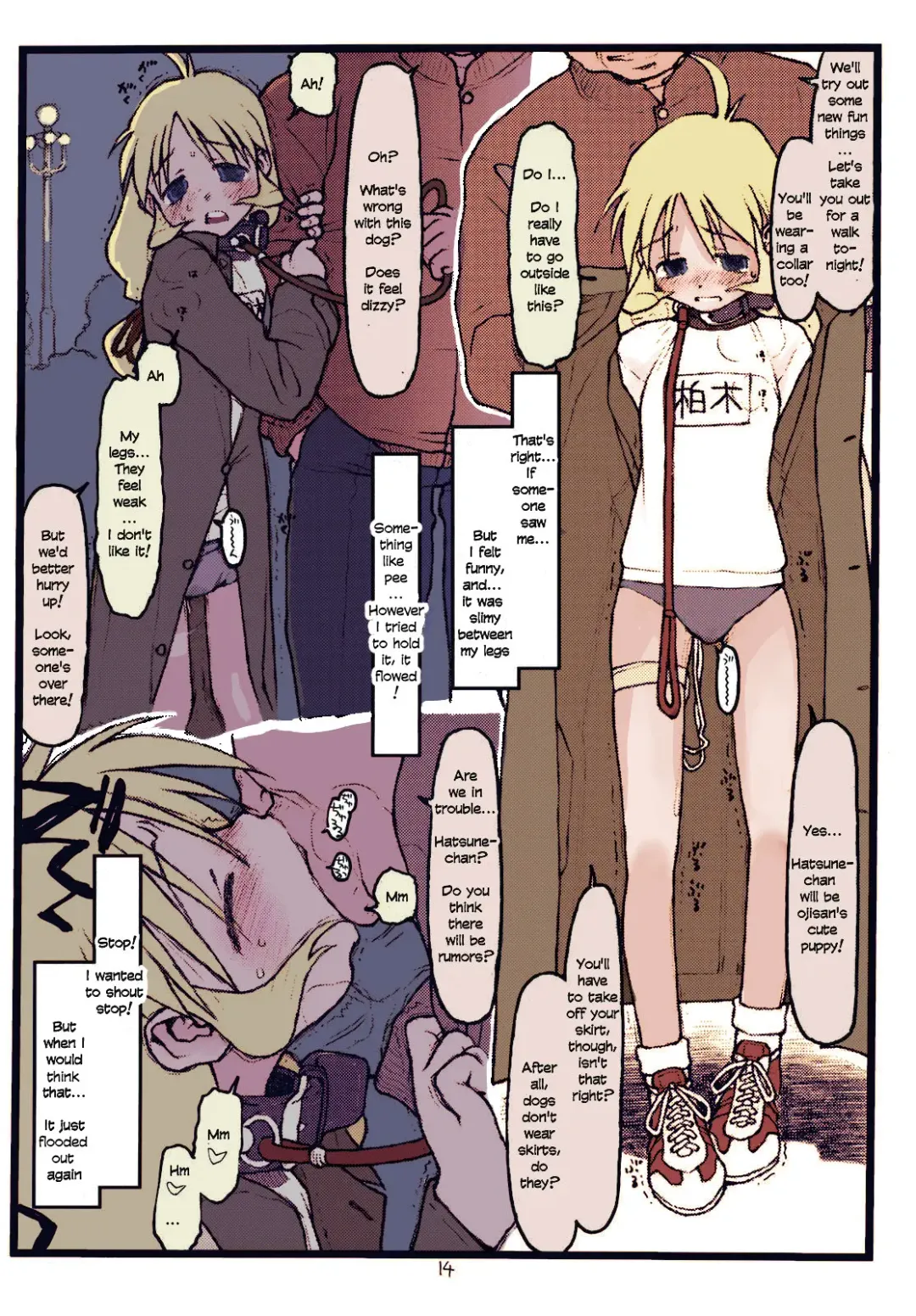 [Rit.] Tsurugiya Suekko Funsenki Fhentai - Page 13