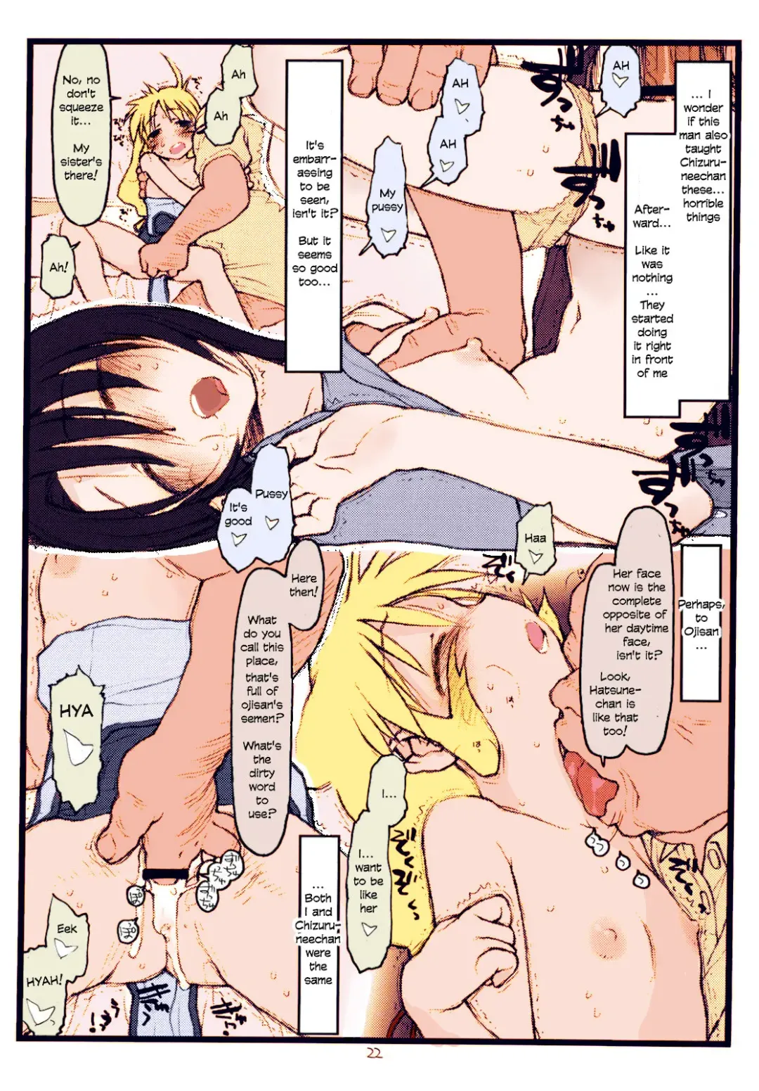 [Rit.] Tsurugiya Suekko Funsenki Fhentai - Page 21