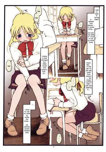 [Rit.] Tsurugiya Suekko Funsenki Fhentai - Page 6