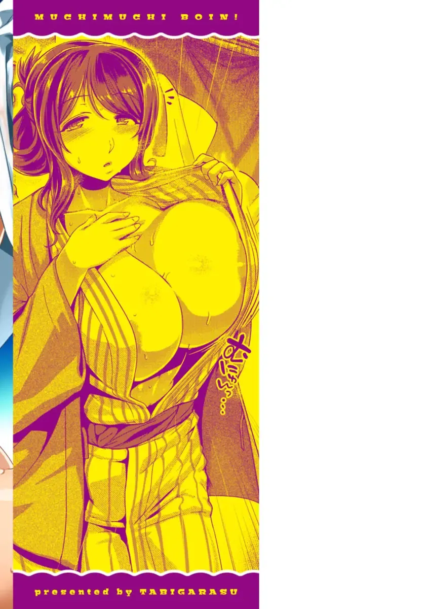 [Tabigarasu] Muchimuchi Boin! Fhentai - Page 182