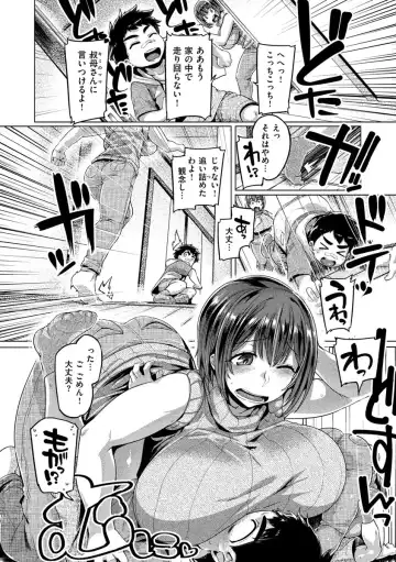 [Tabigarasu] Muchimuchi Boin! Fhentai - Page 118