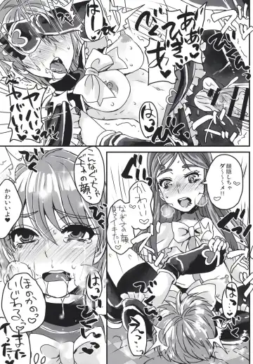 [Doru Riheko] Nagisa de Nankai Nuita ka Wakaranai. 2 Fhentai - Page 13