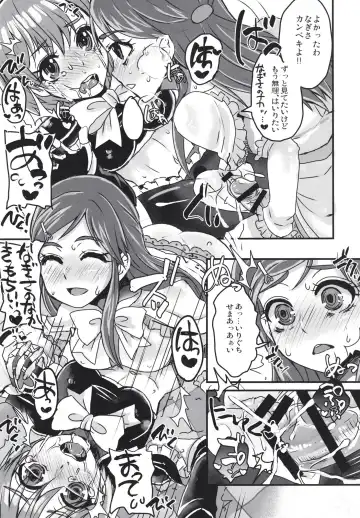 [Doru Riheko] Nagisa de Nankai Nuita ka Wakaranai. 2 Fhentai - Page 9