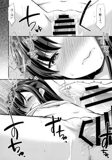 [Azuma Yuki] Toshokan wa Himitsu no Asobiba Fhentai - Page 21