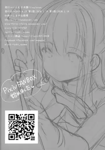 [Azuma Yuki] Toshokan wa Himitsu no Asobiba Fhentai - Page 29