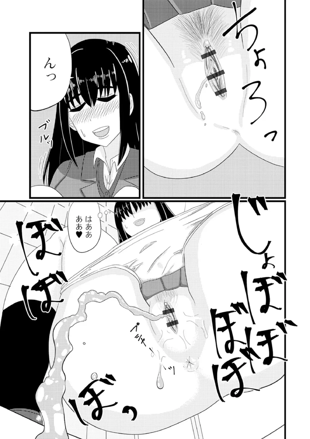 Ougon no Sonata XXX Sono Hachi Fhentai - Page 105