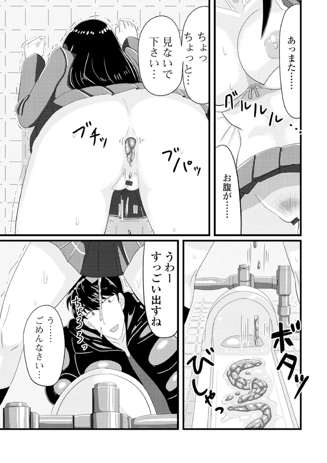 Ougon no Sonata XXX Sono Hachi Fhentai - Page 117