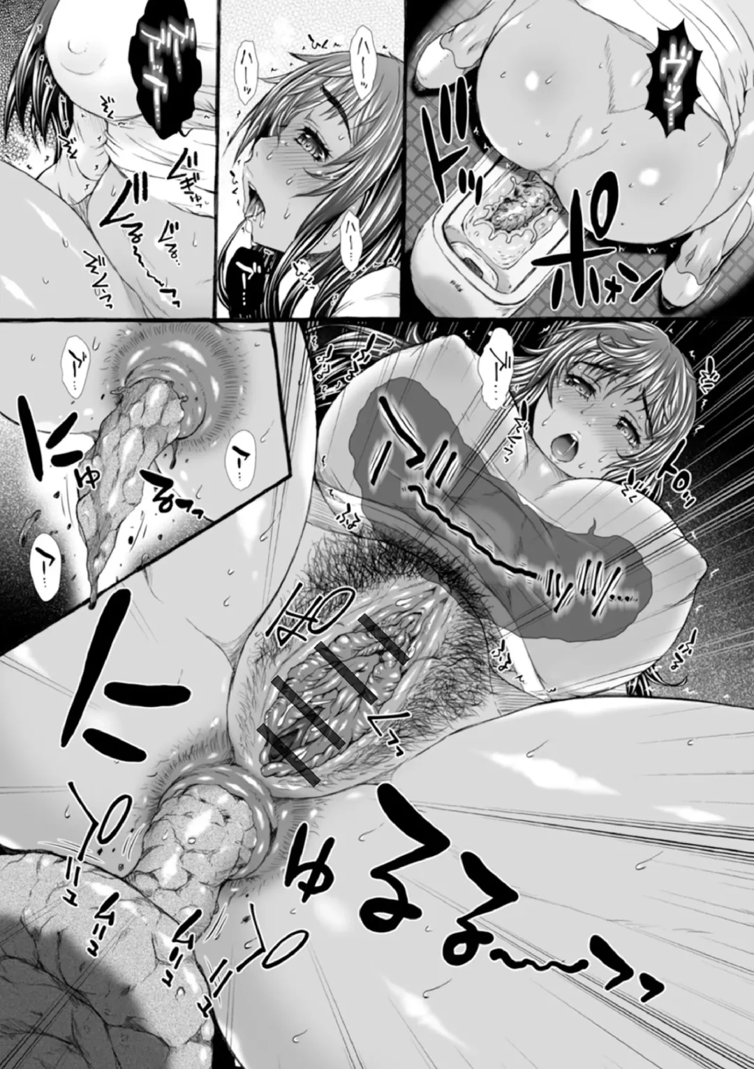 Ougon no Sonata XXX Sono Hachi Fhentai - Page 24