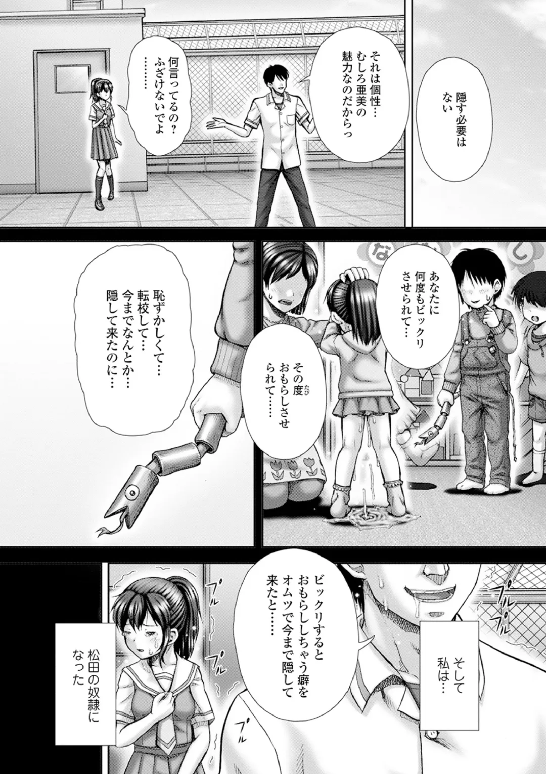 Ougon no Sonata XXX Sono Hachi Fhentai - Page 56