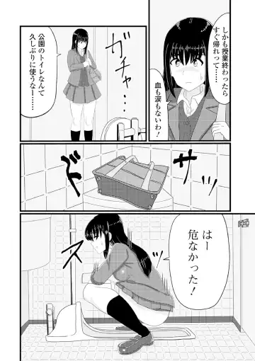 Ougon no Sonata XXX Sono Hachi Fhentai - Page 104