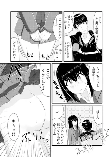 Ougon no Sonata XXX Sono Hachi Fhentai - Page 109