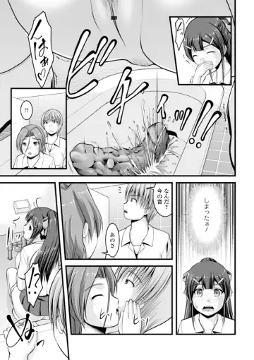 Ougon no Sonata XXX Sono Hachi Fhentai - Page 11