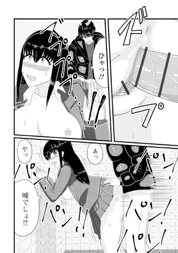 Ougon no Sonata XXX Sono Hachi Fhentai - Page 114