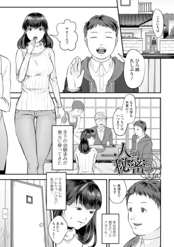 Ougon no Sonata XXX Sono Hachi Fhentai - Page 71