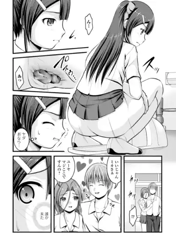 Ougon no Sonata XXX Sono Hachi Fhentai - Page 8