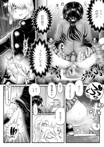Ougon no Sonata XXX Sono Hachi Fhentai - Page 96