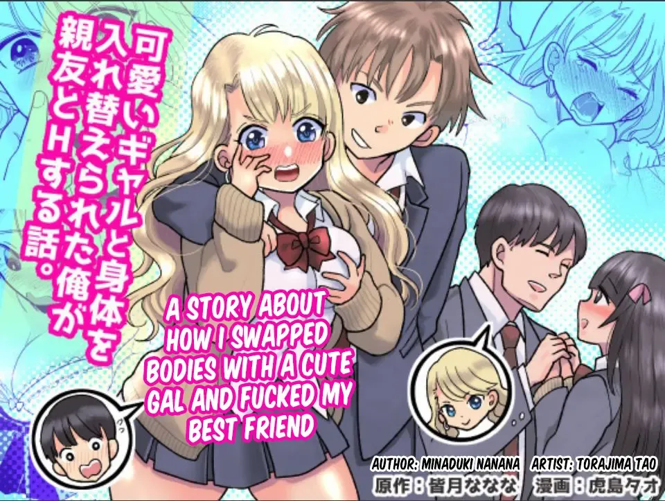 Read [Minaduki Nanana - Torajima Tao] Kawaii Gal to Karada o Irekaerareta Ore ga Shinyuu to H Suru Hanashi. | A Story About How I Swapped Bodies With a Cute Gal and Fucked My Best Friend. - Fhentai.net