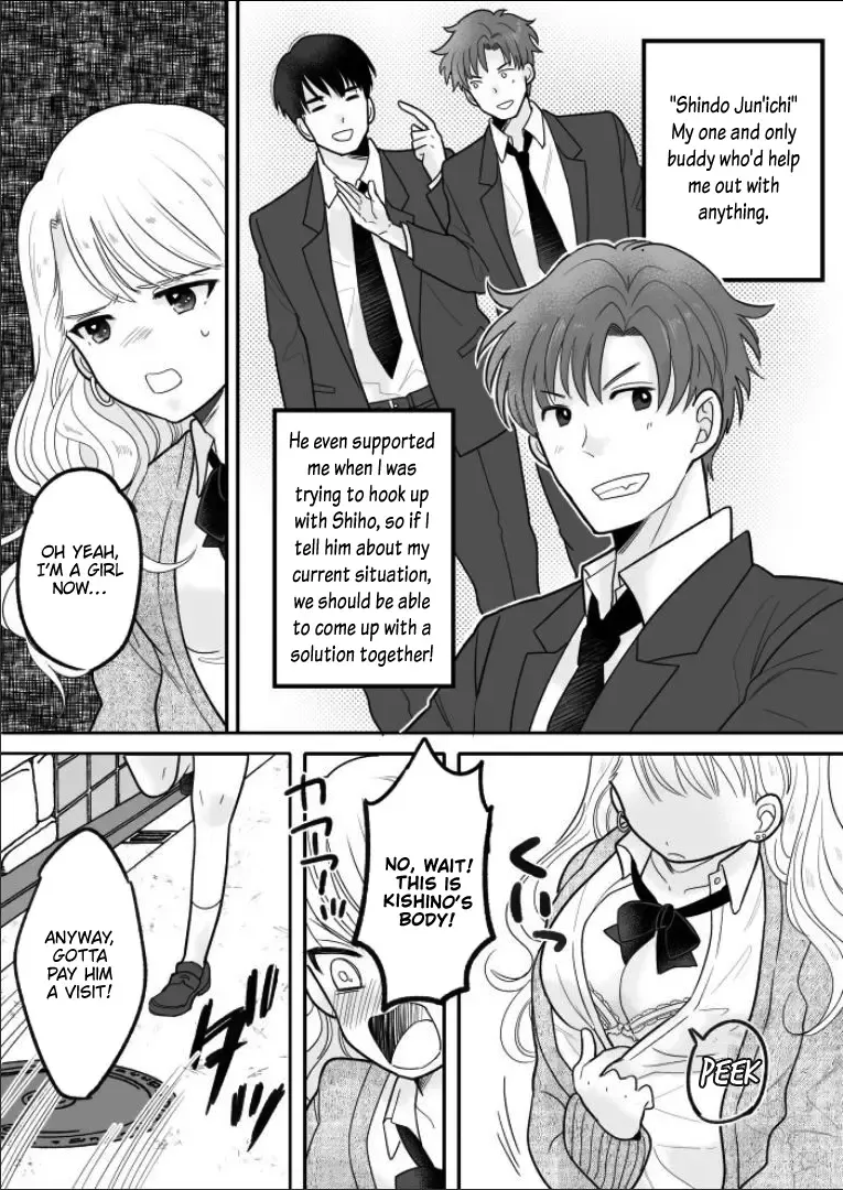 [Minaduki Nanana - Torajima Tao] Kawaii Gal to Karada o Irekaerareta Ore ga Shinyuu to H Suru Hanashi. | A Story About How I Swapped Bodies With a Cute Gal and Fucked My Best Friend. Fhentai.net - Page 14