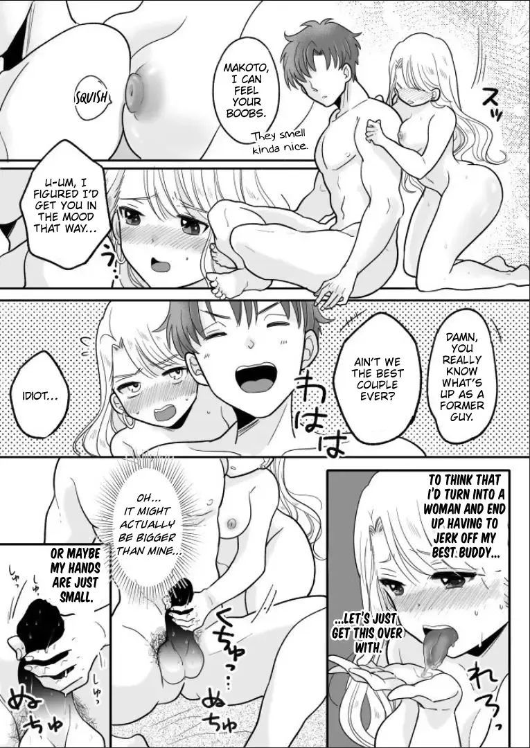 [Minaduki Nanana - Torajima Tao] Kawaii Gal to Karada o Irekaerareta Ore ga Shinyuu to H Suru Hanashi. | A Story About How I Swapped Bodies With a Cute Gal and Fucked My Best Friend. Fhentai.net - Page 25