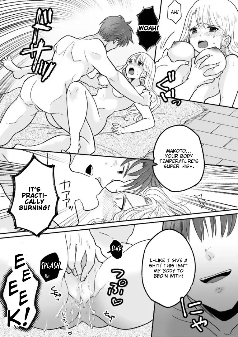 [Minaduki Nanana - Torajima Tao] Kawaii Gal to Karada o Irekaerareta Ore ga Shinyuu to H Suru Hanashi. | A Story About How I Swapped Bodies With a Cute Gal and Fucked My Best Friend. Fhentai.net - Page 27