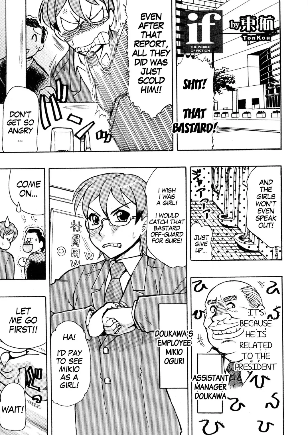 [Roy Tong-koh] if Kyokou Sekai | IF The World of Fiction Fhentai - Page 1