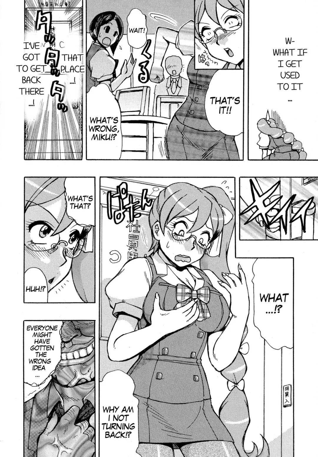 [Roy Tong-koh] if Kyokou Sekai | IF The World of Fiction Fhentai - Page 6
