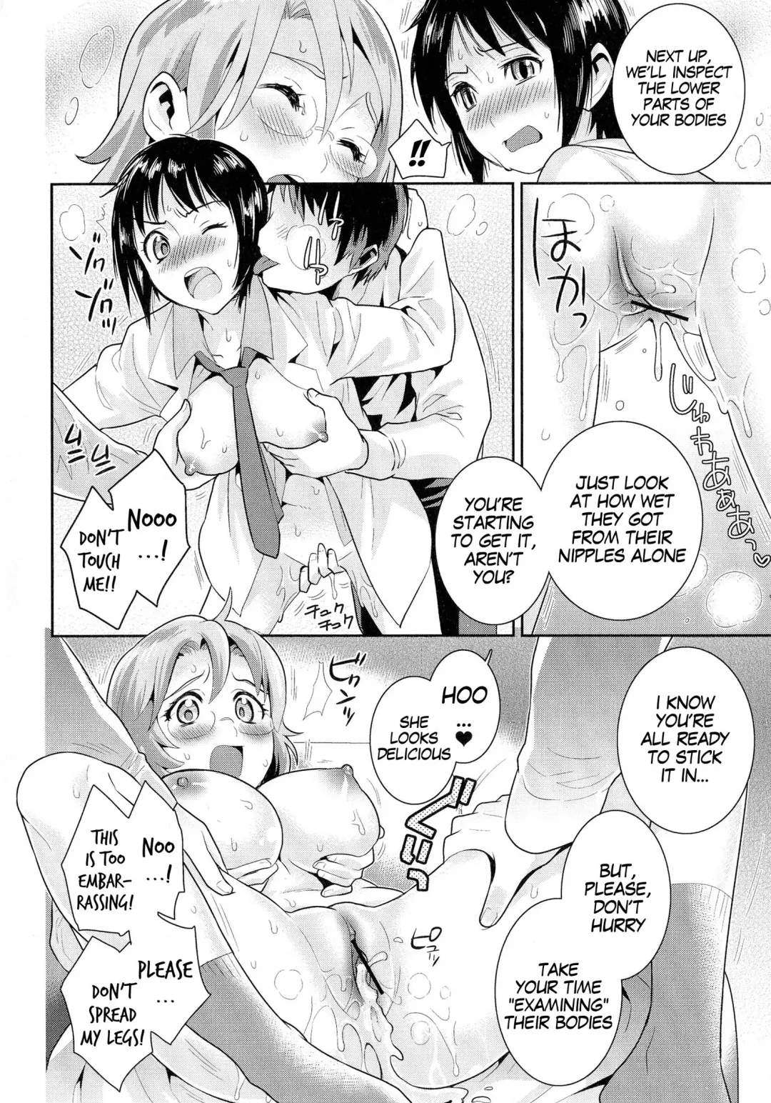 [Edara] Love Lab | Sexy Laboratory Fhentai - Page 9