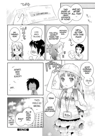 [Edara] Love Lab | Sexy Laboratory Fhentai - Page 19