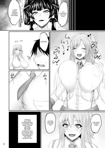 [Kurotama] DOA Rakuen Bitch Fhentai - Page 5